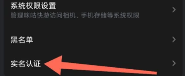 咪咕快游云游戏