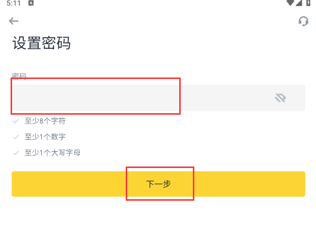 币安Binance