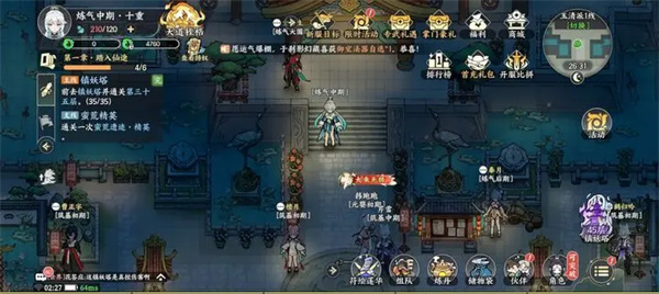 掌门下山角色搭配与阵容策略指南