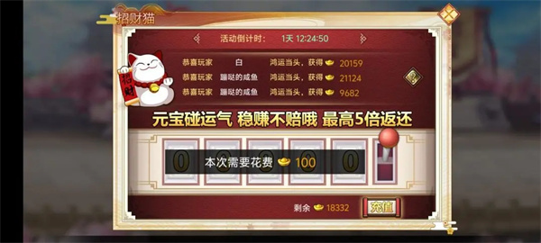 武娘手游元宝获取途径汇总