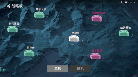 创游世界78三角洲