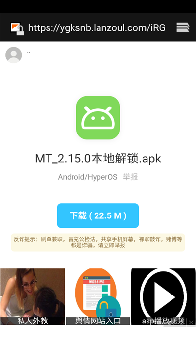 奕可软件库
