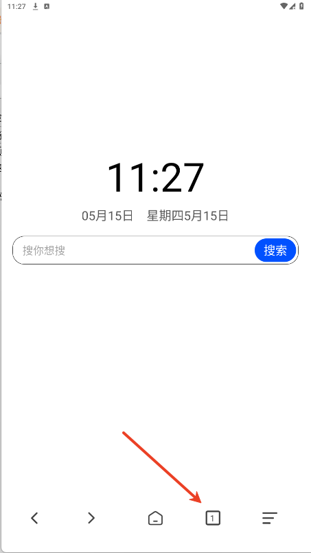 红果浏览器