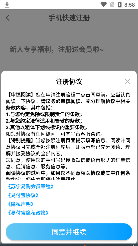 PP视频操作界面