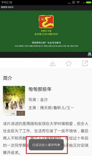 1905电影网2024