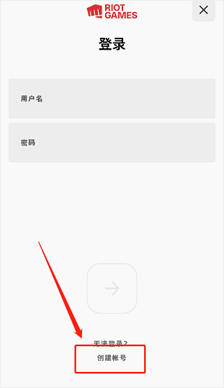 拳头