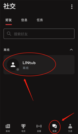 拳头