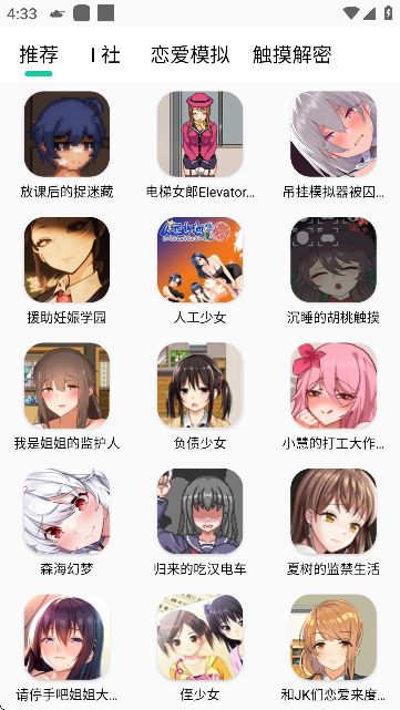 阡陌软件库合集