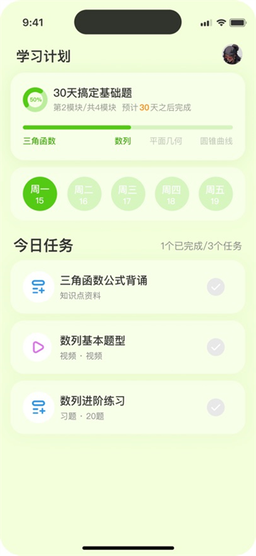 伴学鸭