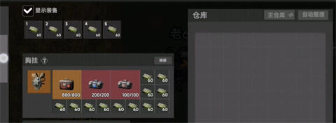 创游世界78三角洲