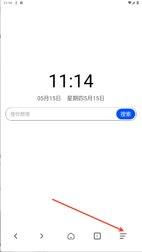 红果浏览器