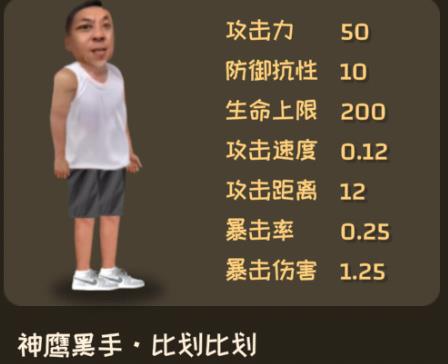 植物大战僵尸鬼畜手机版