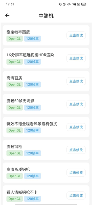 画质侠工具箱
