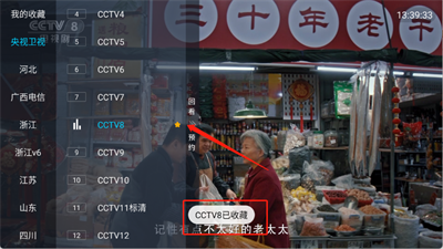 千千TV