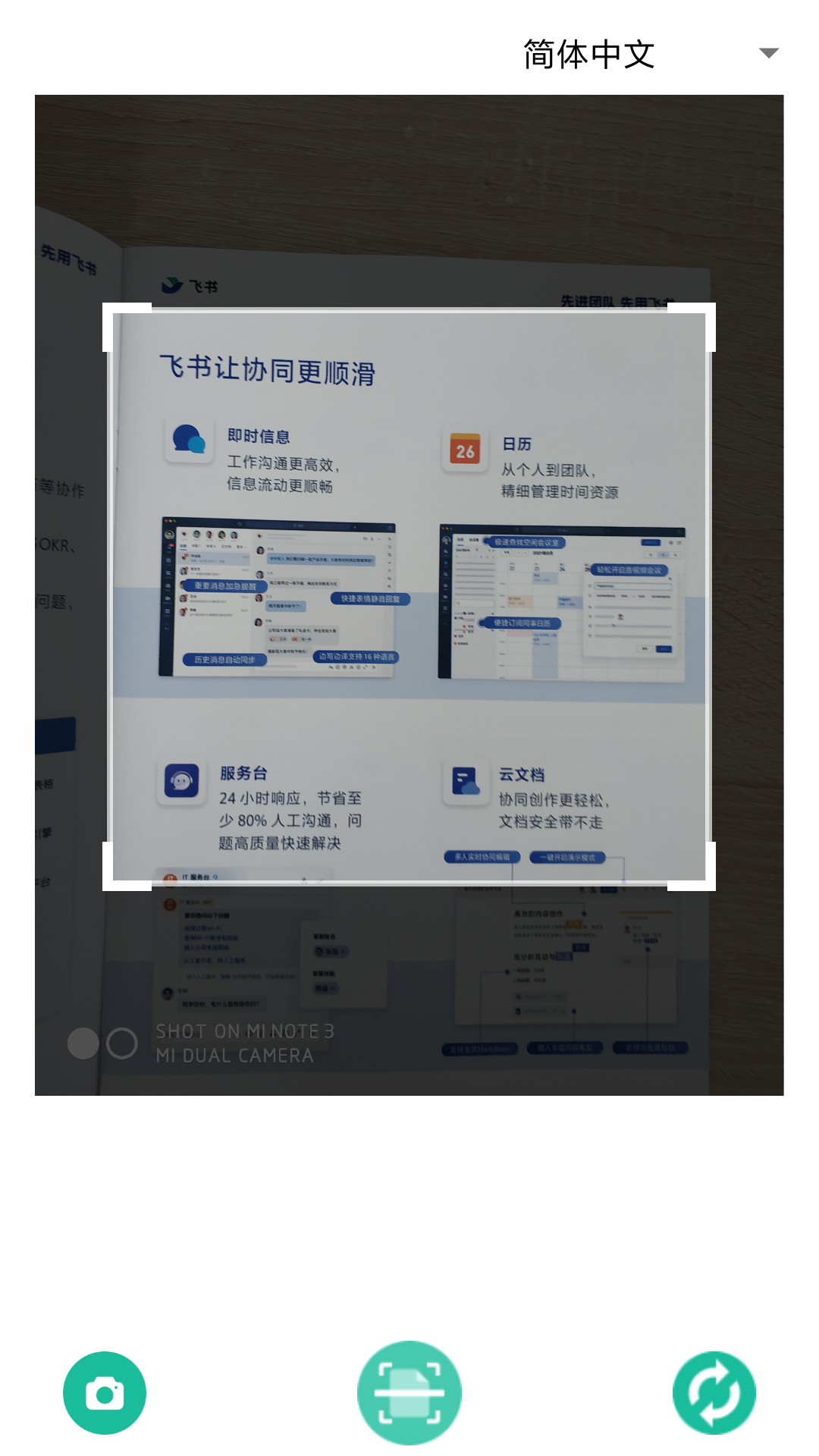 办公之王