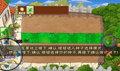 植物大战僵尸明星鬼畜版