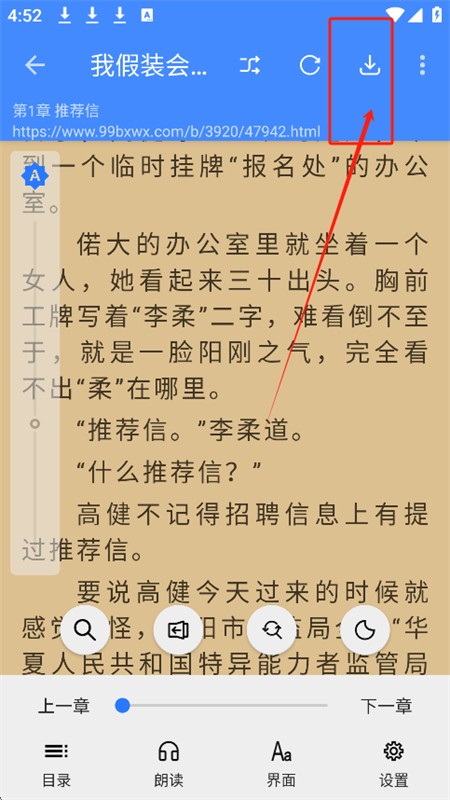 文渊阁