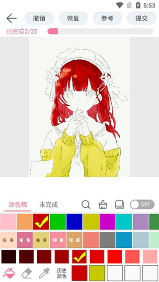 漫芽糖绘画软件