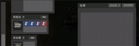 创游世界78三角洲