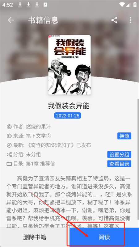 文渊阁
