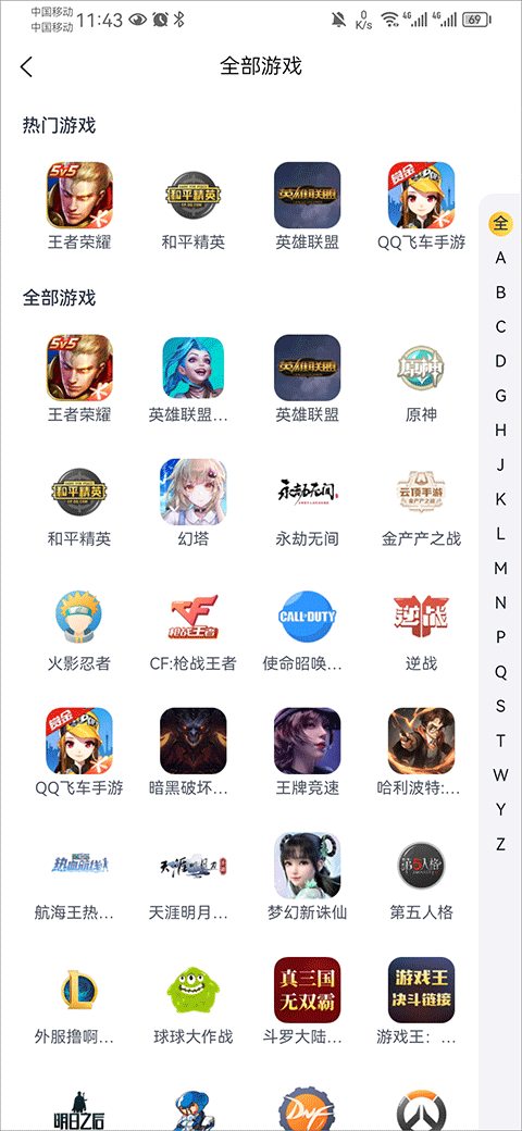 代练猫打手版