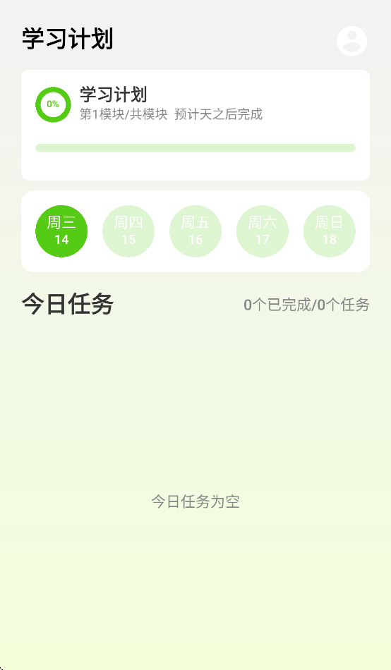 伴学鸭