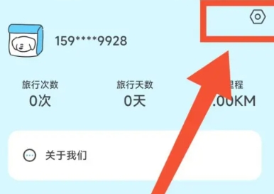 Gooh旅记免费版