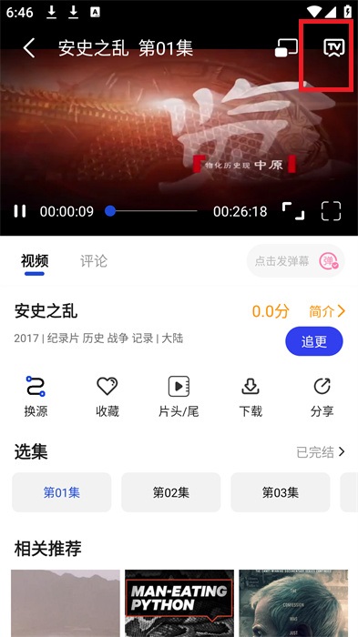 咖咖影视