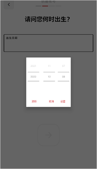 拳头