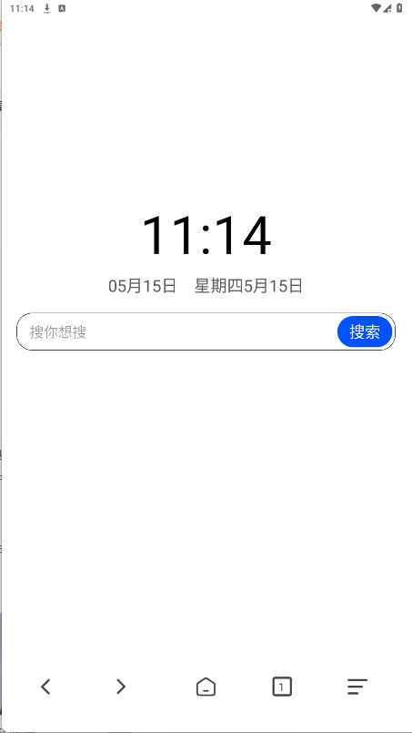 红果浏览器