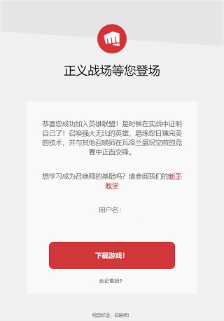 拳头