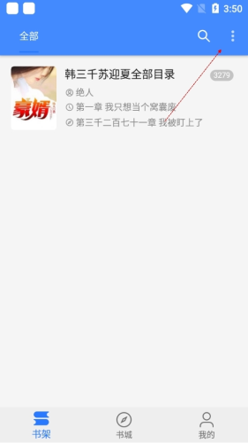 文渊阁
