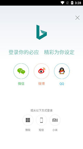 微软必应国际版