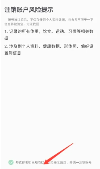 豌豆体重记