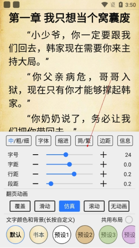 文渊阁