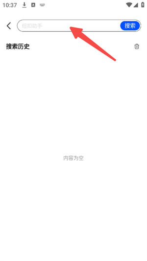 红果浏览器