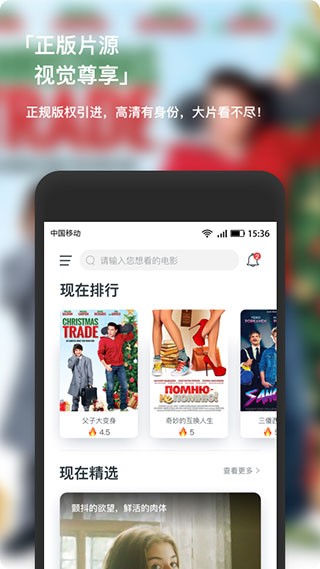 现在电影2025