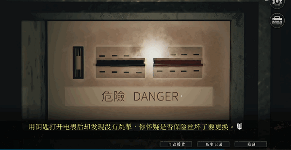 猛鬼大厦二楼的辫子姑娘