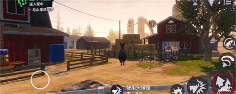 模拟山羊3胡闹多元宇宙