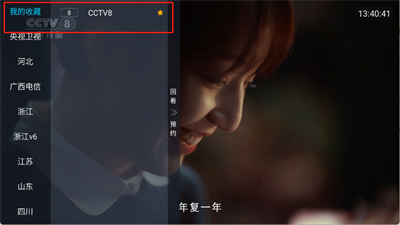 千千TV