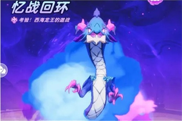 出发吧麦芬海天忆战攻略分享