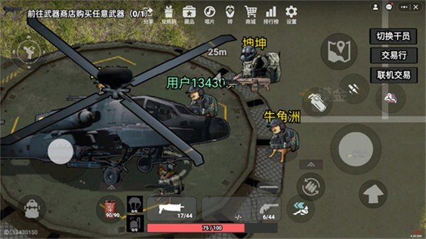 创游世界78三角洲