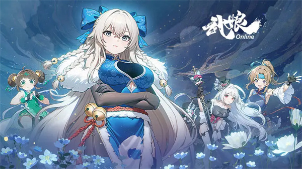 武娘手游公测福利码获取攻略