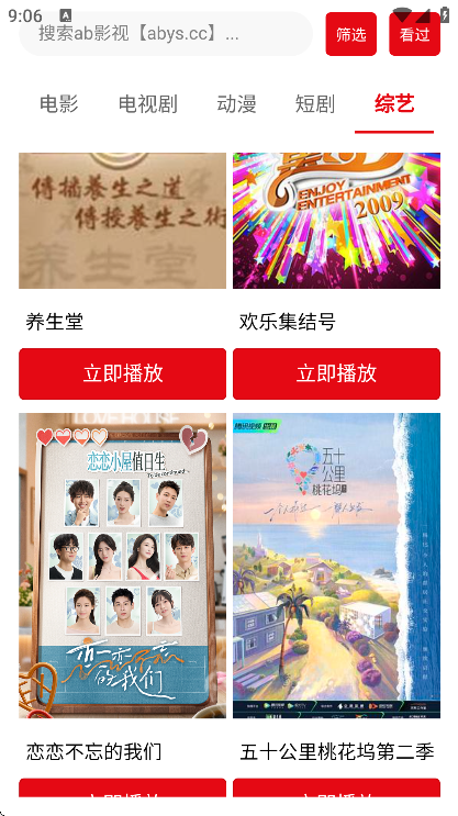 ab影视