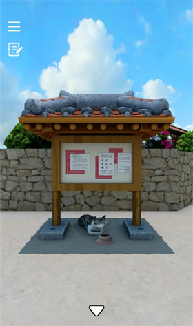 逃离竹富岛