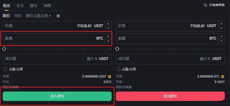 币安Binance