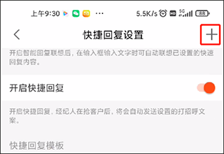 移动经纪人