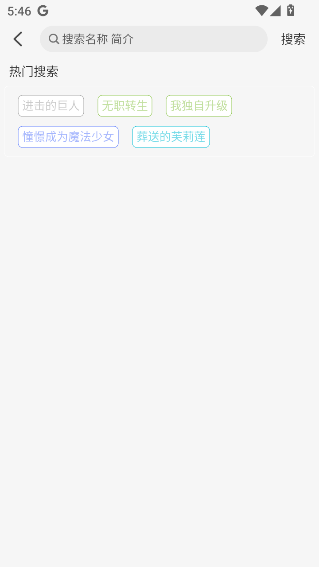 TrAni追番