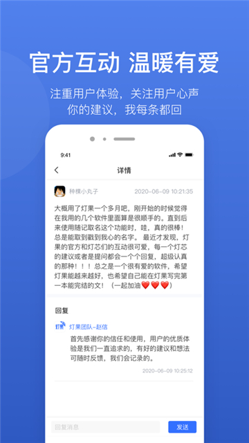 灯果写作2025