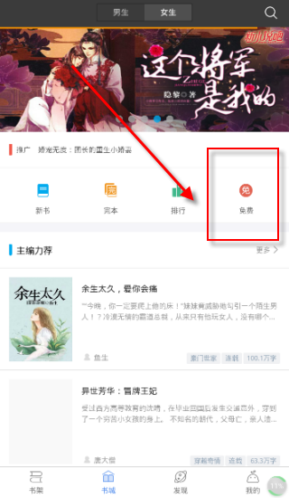 逐浪小说2024